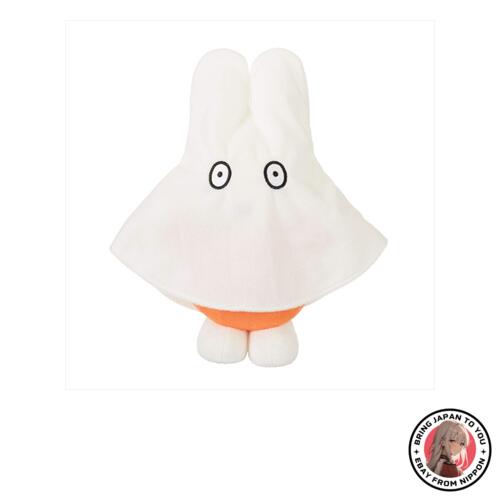 NEW Sekiguchi Dick BRUNA (Dick Bruna) Miffy (Miffy) Plush Miffy from JAPAN