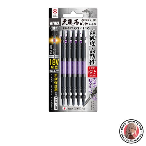 NEW ANEX Black Dragon Toughness Bit + 2 x 110 5-Piece Set ABRS5 from JAPAN