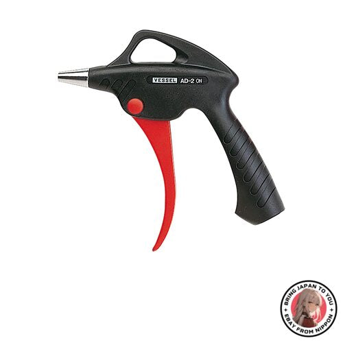 NEW AD-2-0N Air Blow Gun from JAPAN