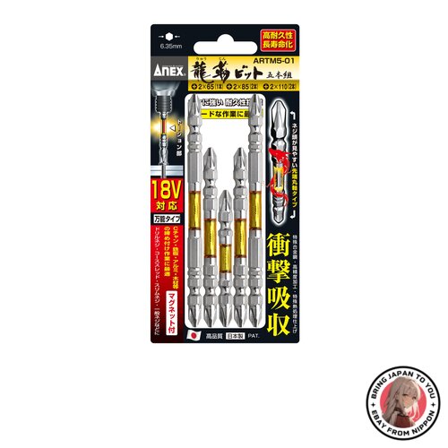 NEW ANEX ARTM5-01 Ryutenji Bit  Double-Ended  Assorted Set  Set from JAPAN