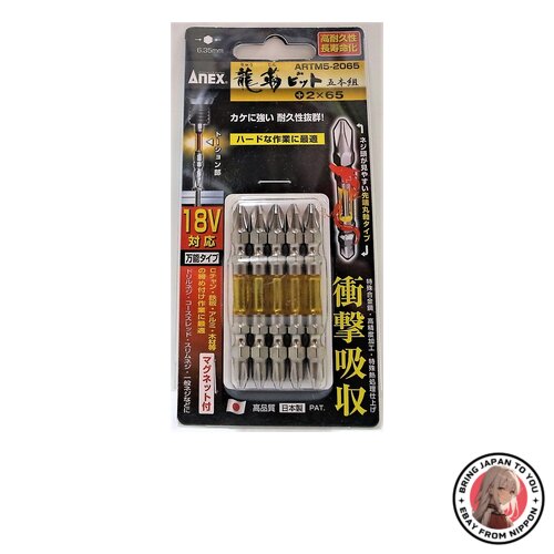 NEW ANEX ARTM5-2065 Ryutsu Bit  Double-Ended +2 x 65  Set of 5 from JAPAN