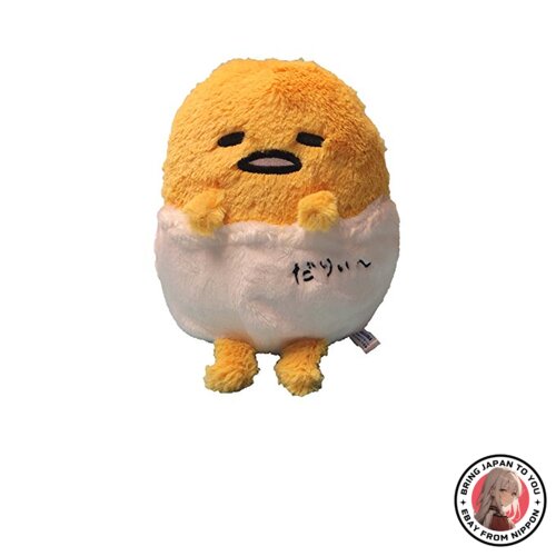 NEW Sanrio Hug Hug Plush Agugudetama S Size from JAPAN