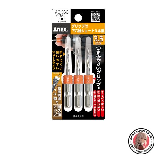 NEW ANEX AGKS3-035 Puncture Hole Short with Grip  3-piece Set   from JAPAN