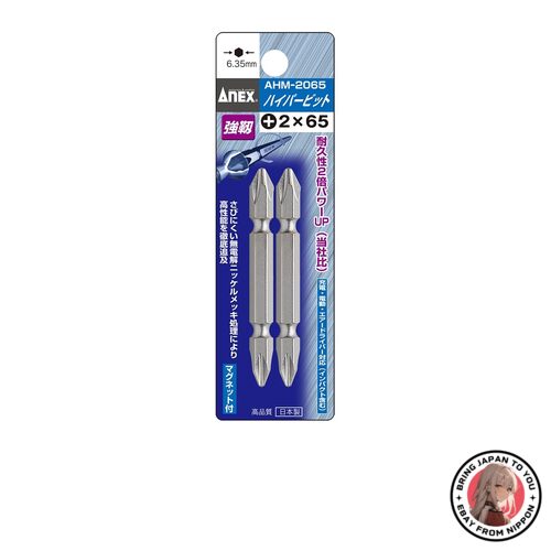 NEW ANEX AHM-2065 Hyper Bit Double-Headed +2 x 65 Set of 2 from JAPAN