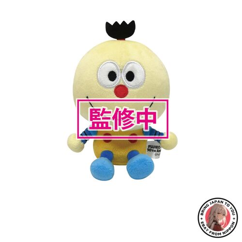 NEW Keikan Panny Fujiko F. Fujio 90th Anniversary Plush Collosu from JAPAN