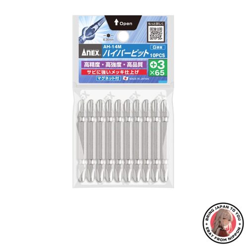 NEW ANEX Hyper Bit AH-14M Double-Headed + 3 x 65 Pack of 10 from JAPAN